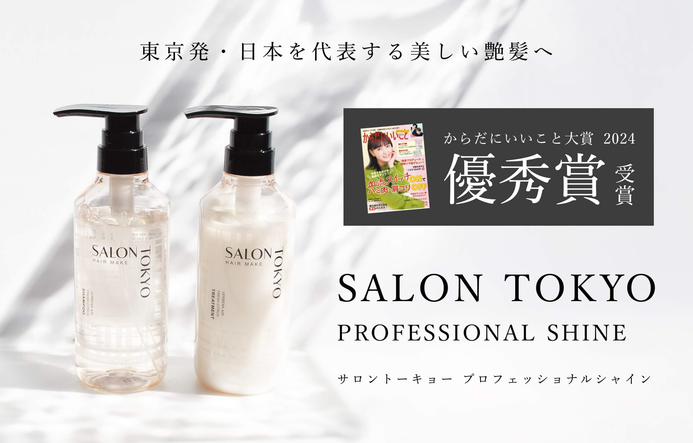 美容室専売 化粧品通販「CLUB MARIQUITA（クラブマリキータ）by H&BC」