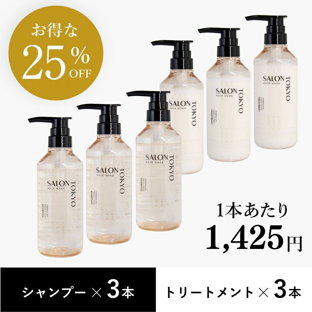 ヘアケア | 美容室専売 化粧品通販「CLUB MARIQUITA（クラブマリキータ